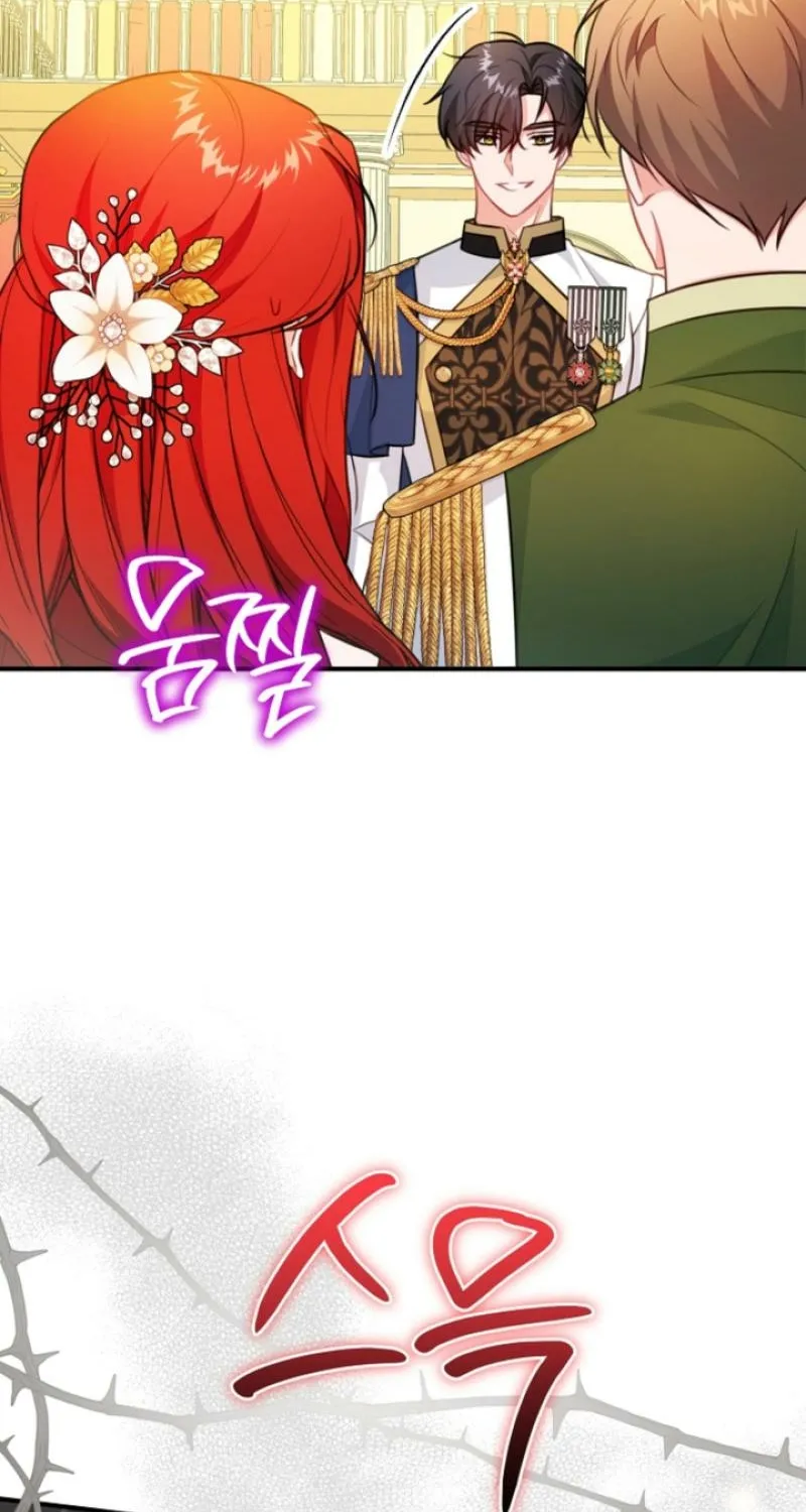 The reason why I am helping the villainous Duke Chapter 20 page 72 - 