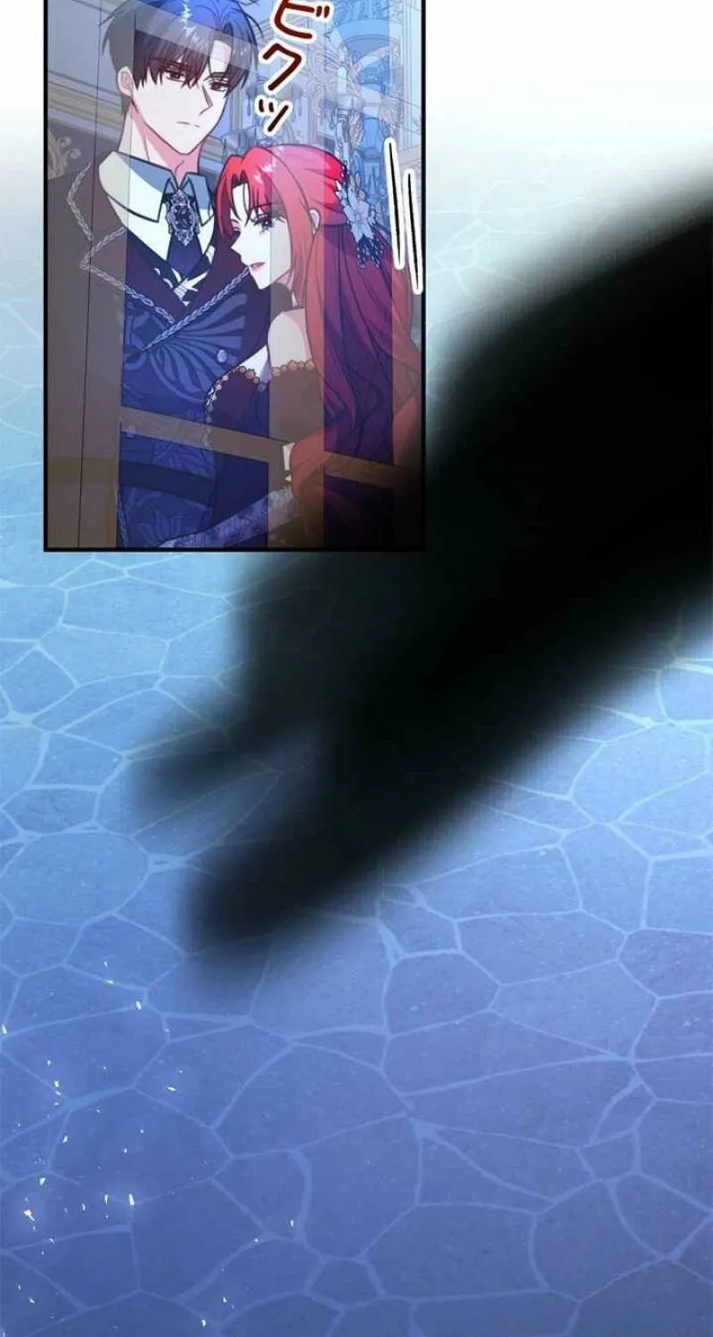 The reason why I am helping the villainous Duke Chapter 22 page 61 - 