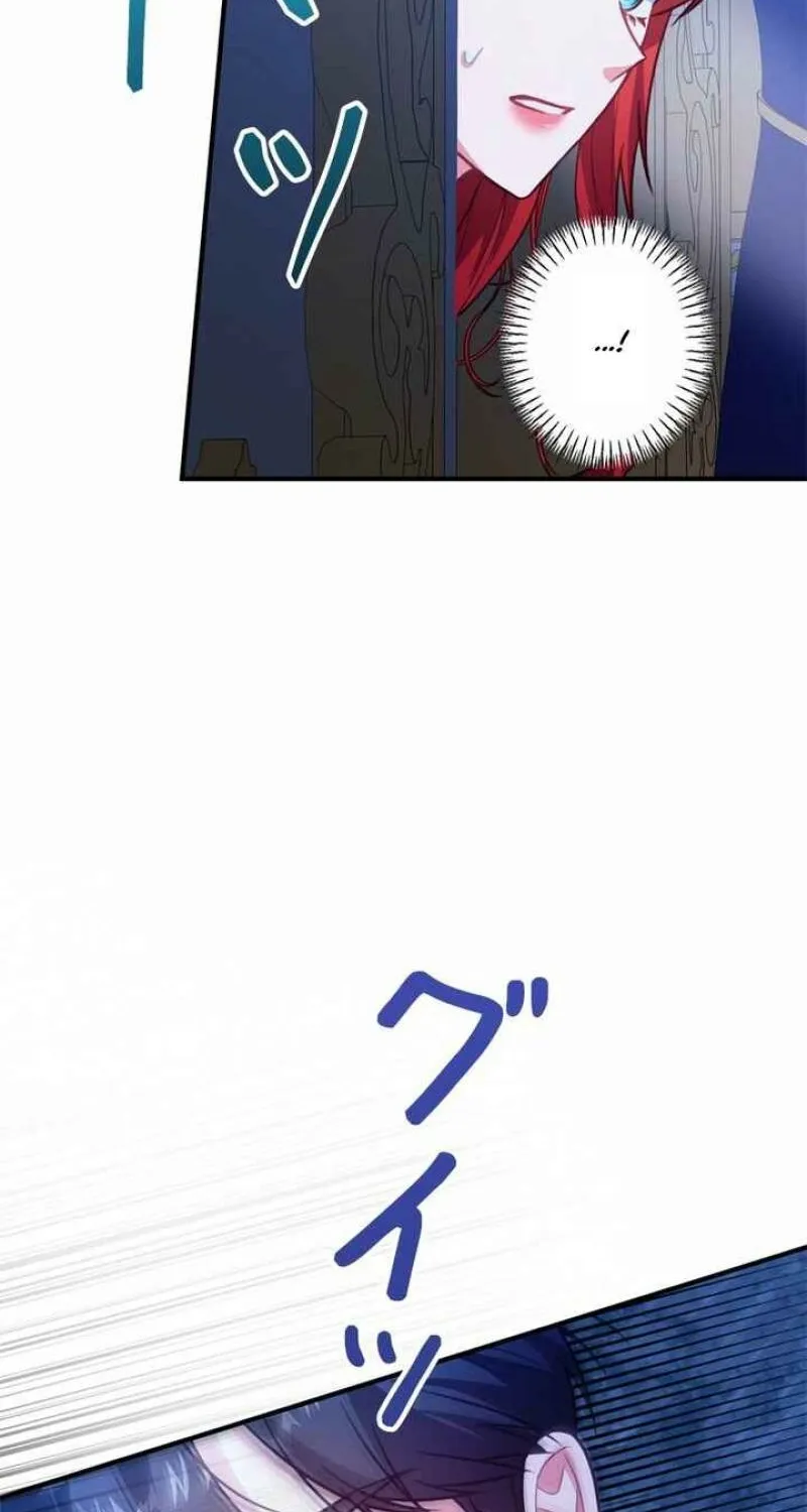 The reason why I am helping the villainous Duke Chapter 22 page 80 - 