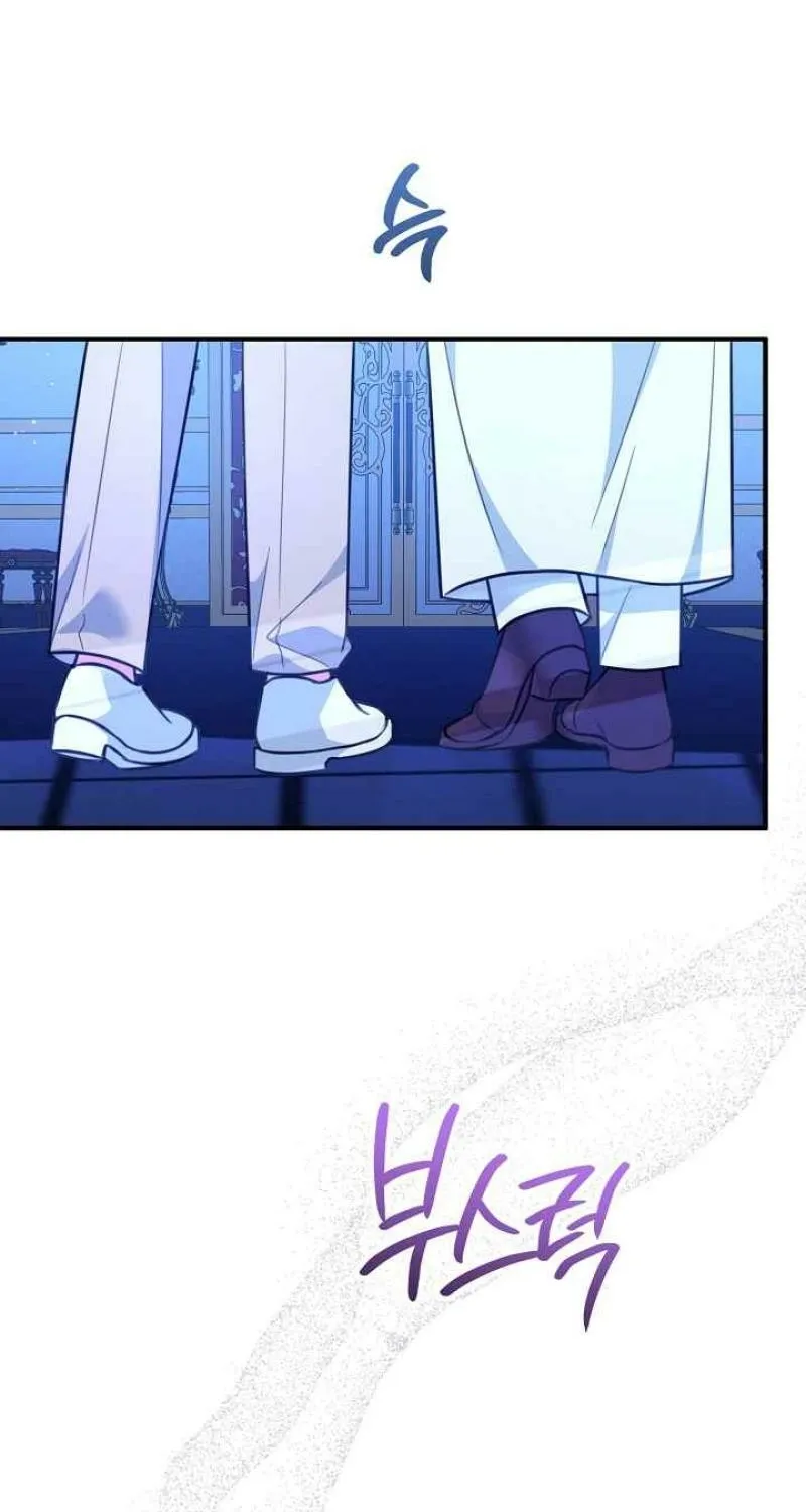 The reason why I am helping the villainous Duke Chapter 23 page 26 - 