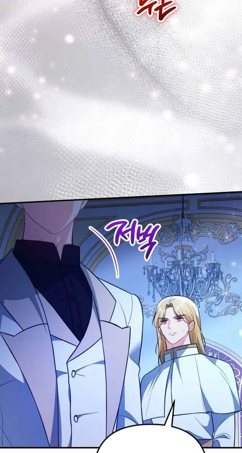 The reason why I am helping the villainous Duke Chapter 23 page 29 - 