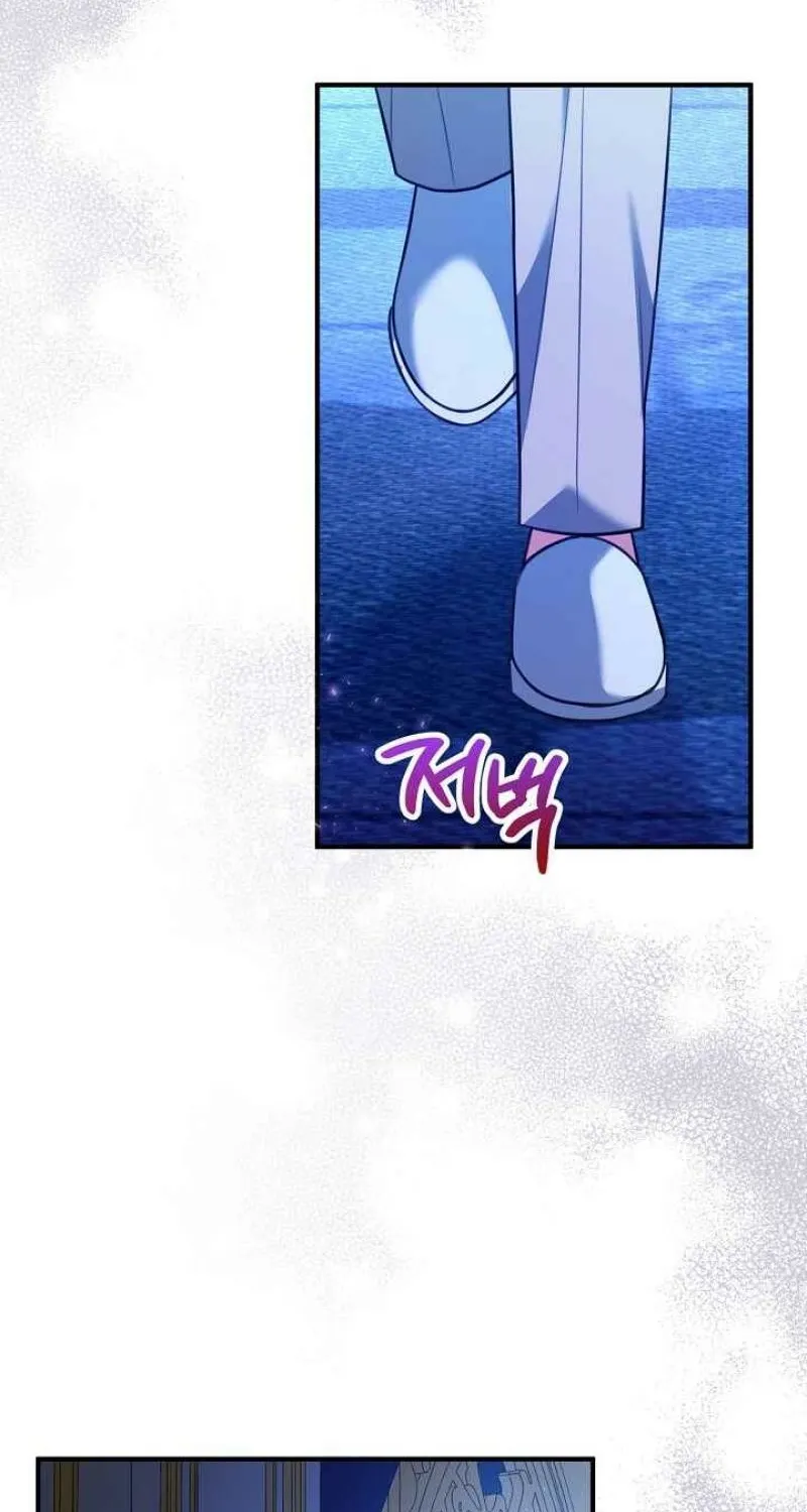 The reason why I am helping the villainous Duke Chapter 23 page 31 - 