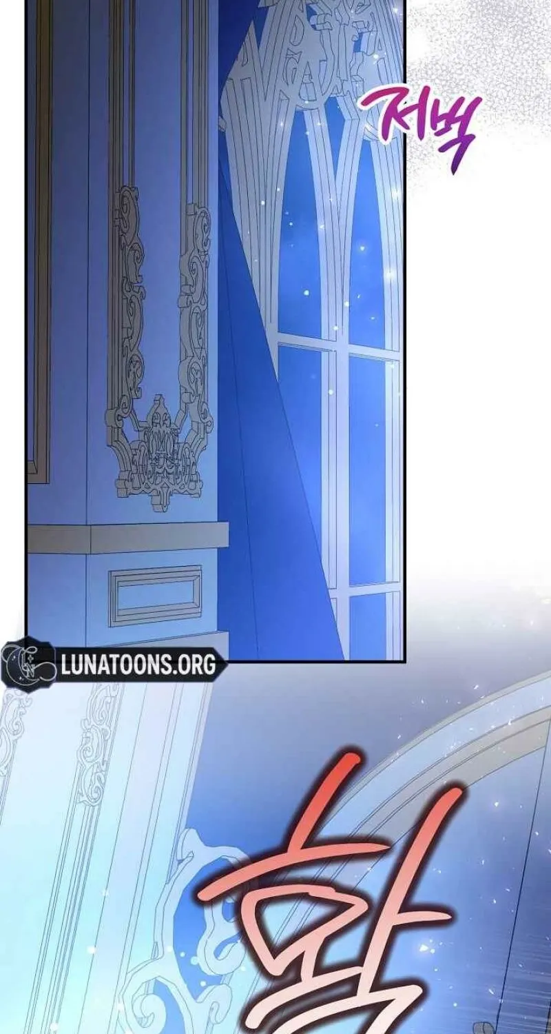 The reason why I am helping the villainous Duke Chapter 23 page 32 - 