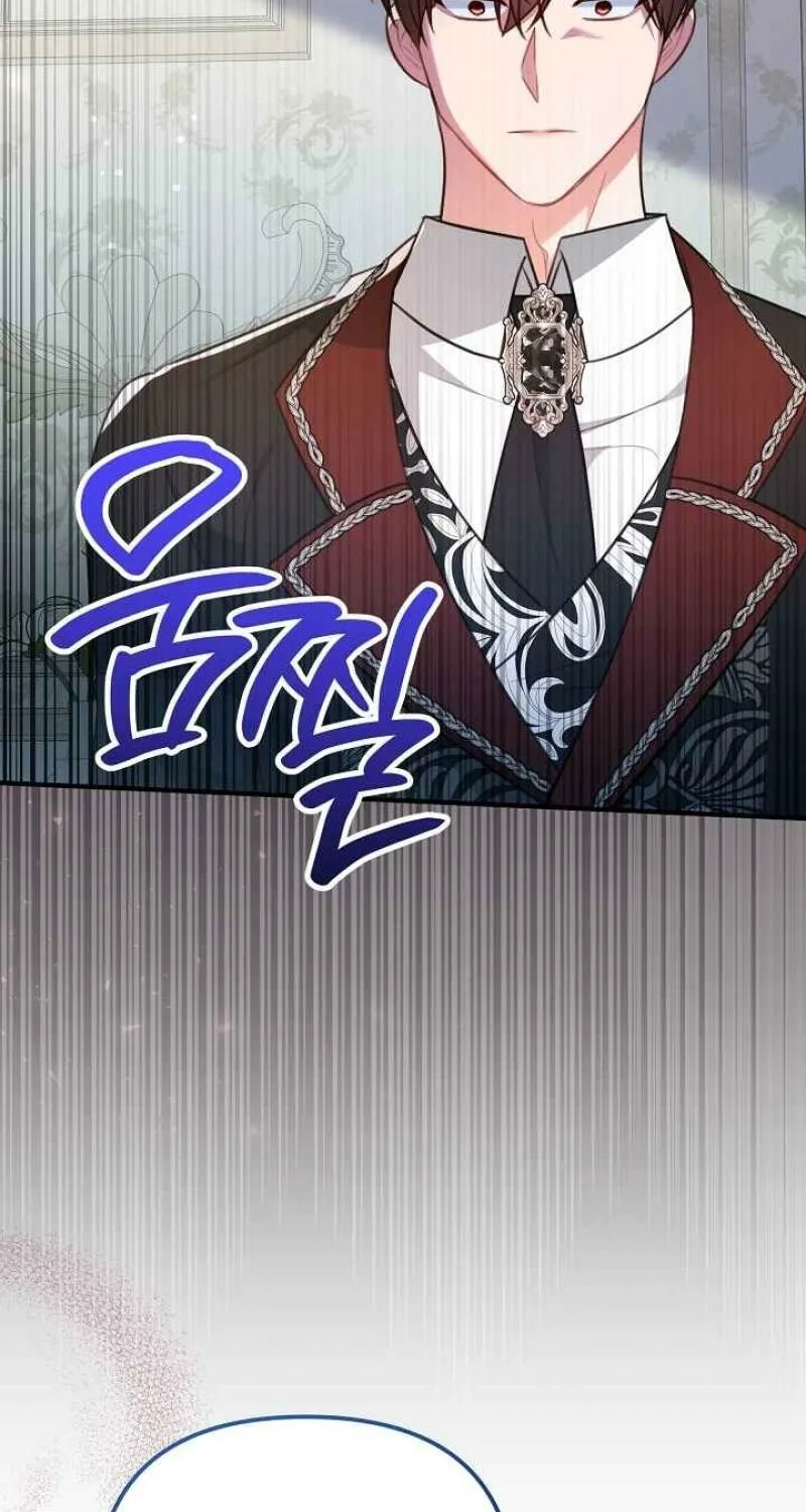 The reason why I am helping the villainous Duke Chapter 23 page 63 - 