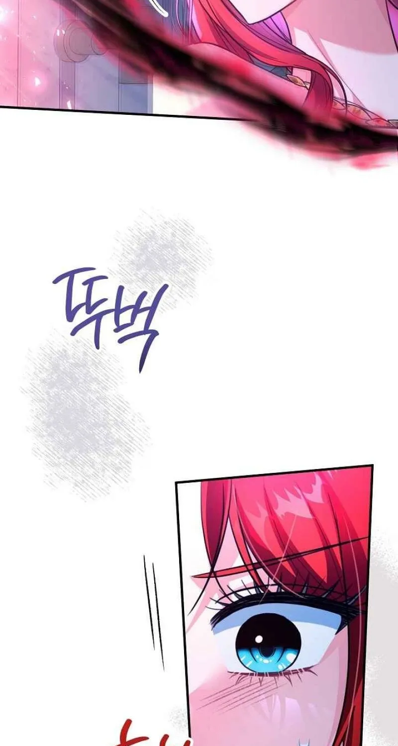 The reason why I am helping the villainous Duke Chapter 23 page 73 - 
