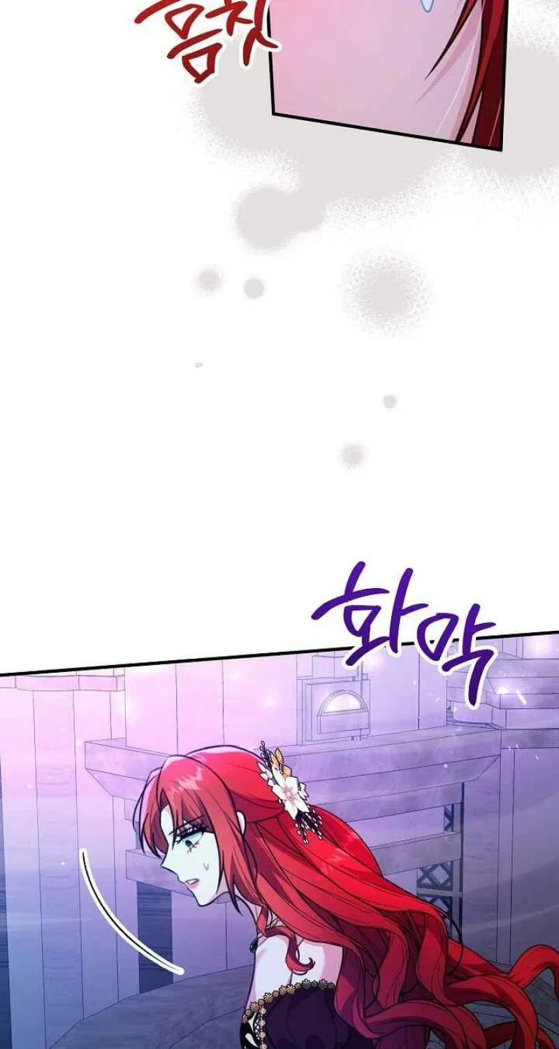 The reason why I am helping the villainous Duke Chapter 23 page 74 - 