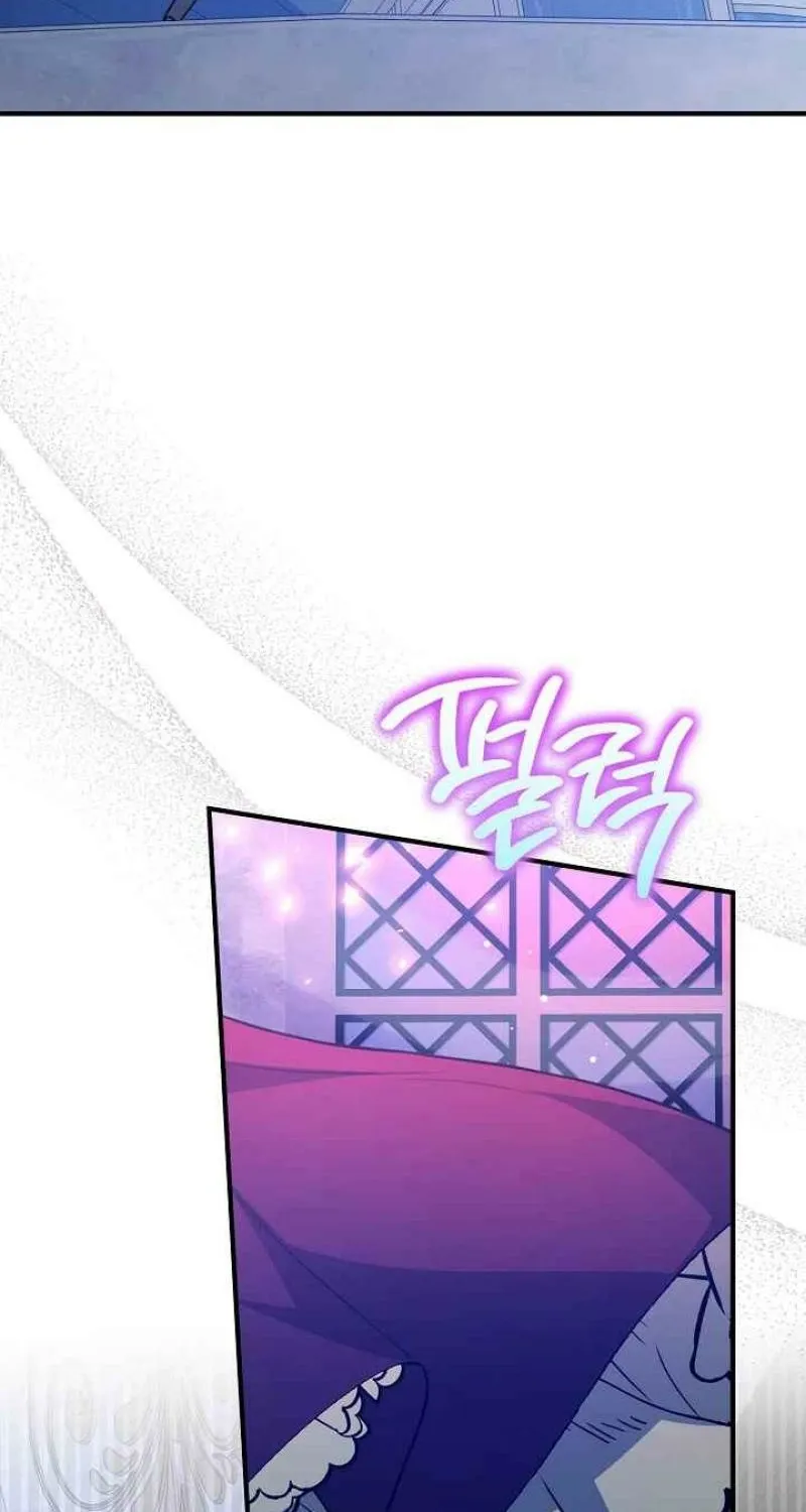 The reason why I am helping the villainous Duke Chapter 24 page 2 - 