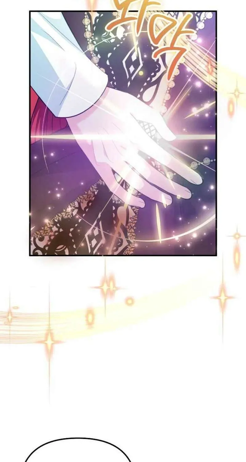 The reason why I am helping the villainous Duke Chapter 24 page 17 - 