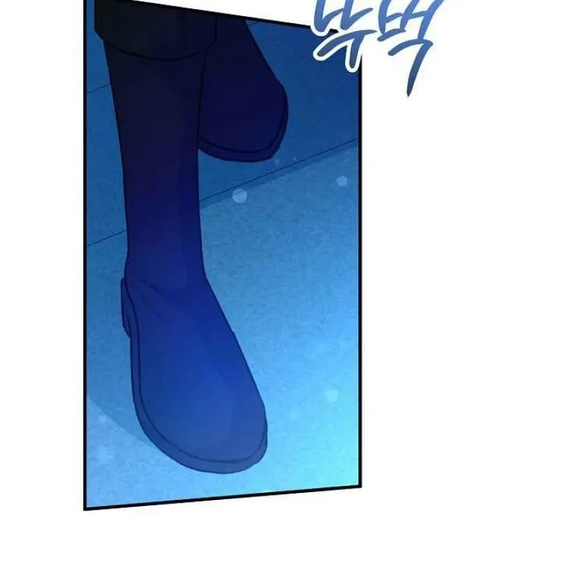 The reason why I am helping the villainous Duke Chapter 24 page 24 - 
