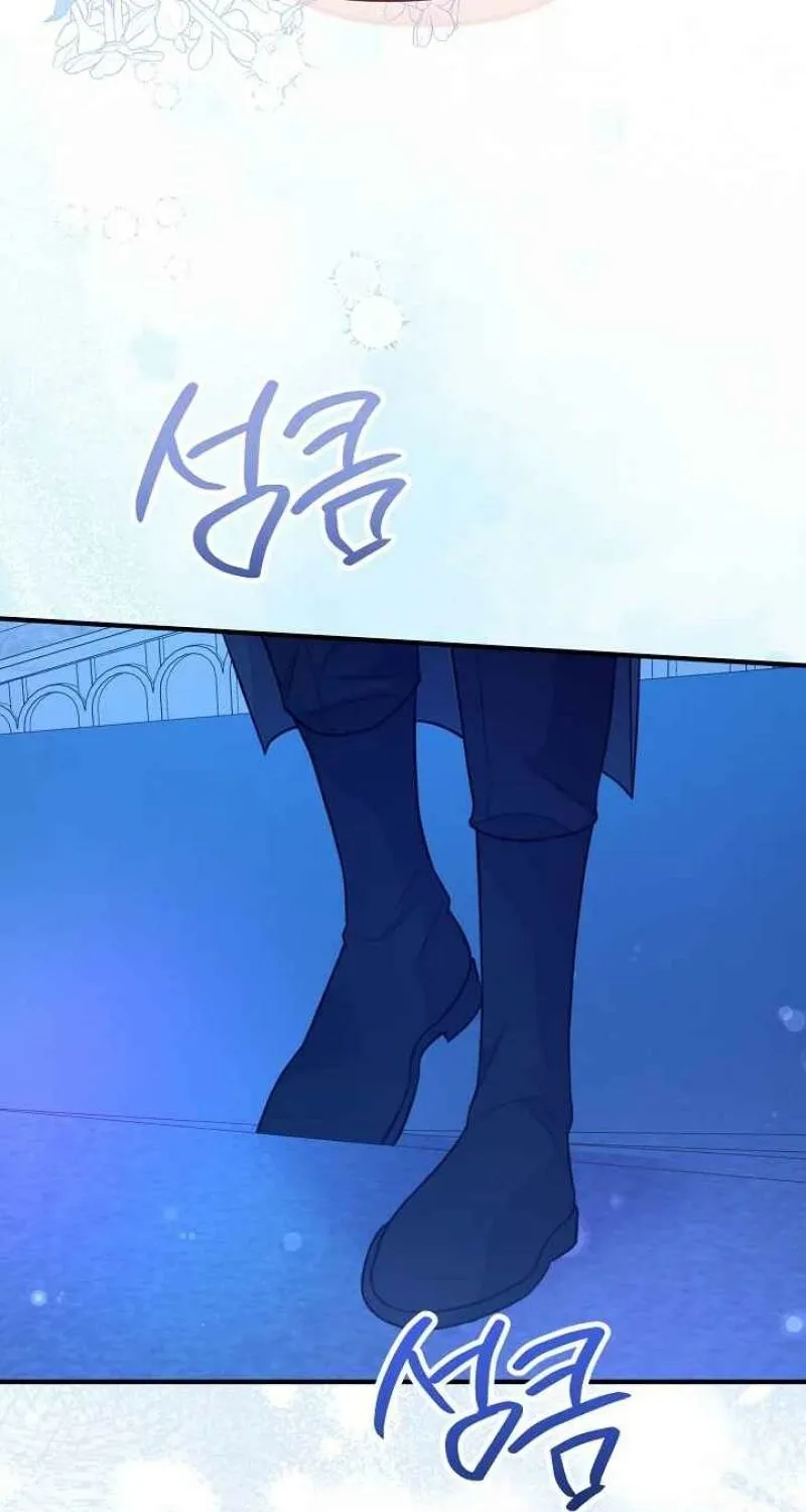 The reason why I am helping the villainous Duke Chapter 24 page 39 - 