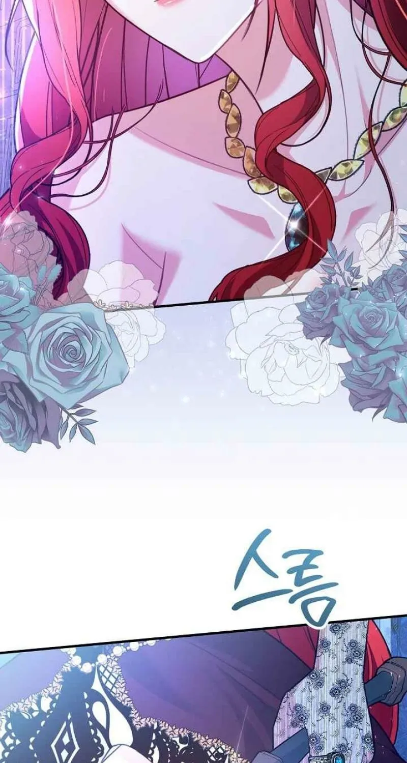 The reason why I am helping the villainous Duke Chapter 24 page 5 - 