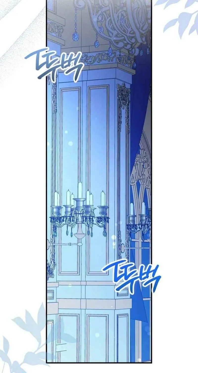 The reason why I am helping the villainous Duke Chapter 24 page 47 - 
