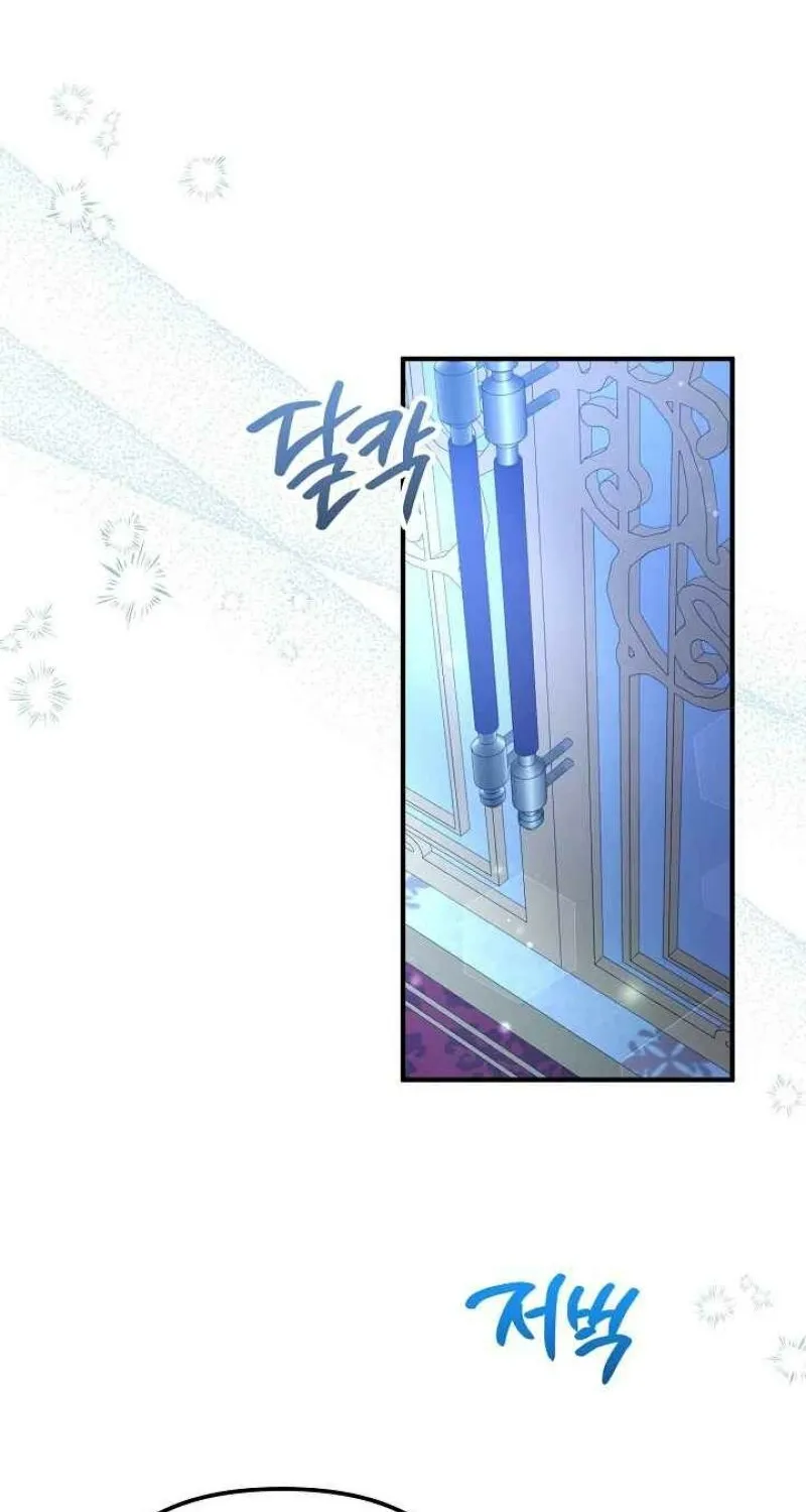 The reason why I am helping the villainous Duke Chapter 24 page 58 - 