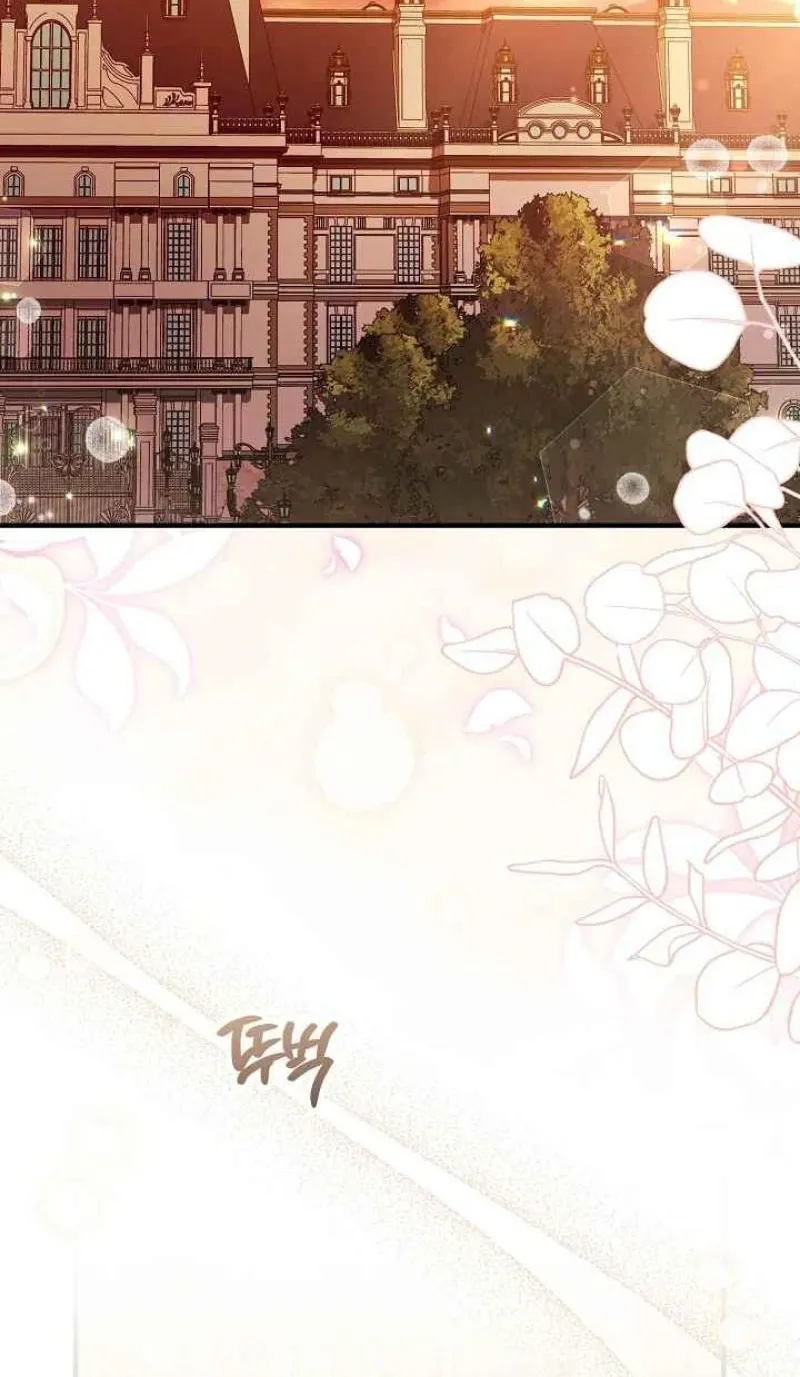 The reason why I am helping the villainous Duke Chapter 25 page 82 - 
