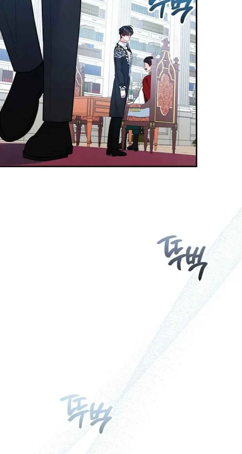 The reason why I am helping the villainous Duke Chapter 26 page 29 - 