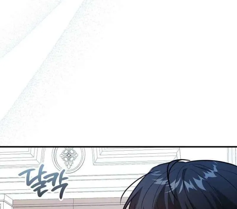 The reason why I am helping the villainous Duke Chapter 26 page 30 - 