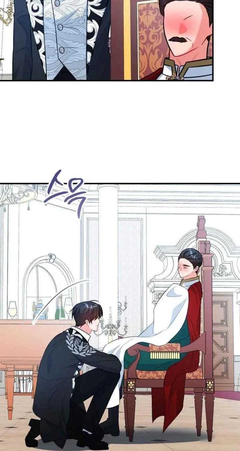The reason why I am helping the villainous Duke Chapter 26 page 32 - 
