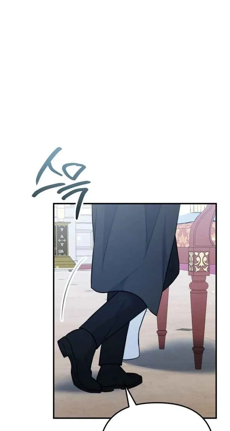 The reason why I am helping the villainous Duke Chapter 26 page 44 - 