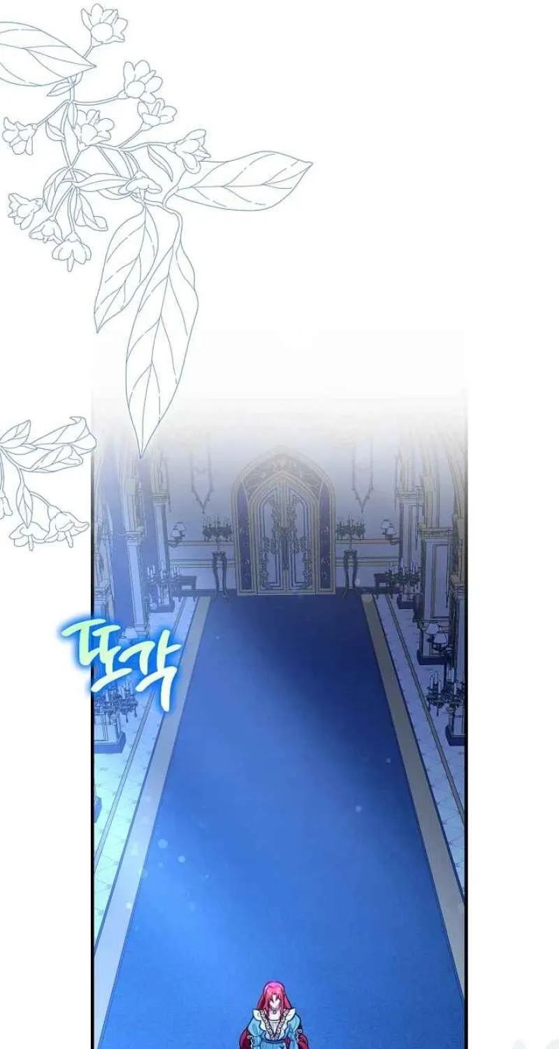 The reason why I am helping the villainous Duke Chapter 26 page 49 - 