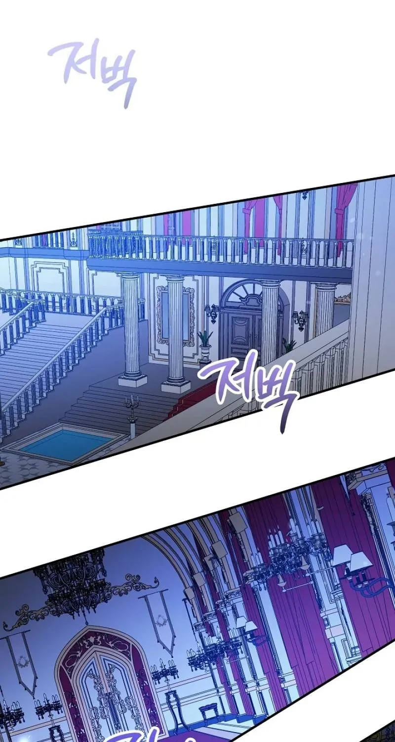 The reason why I am helping the villainous Duke Chapter 27 page 49 - 