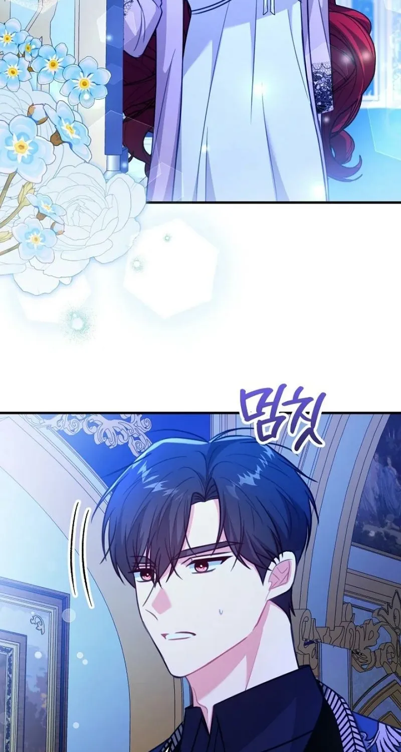 The reason why I am helping the villainous Duke Chapter 27 page 56 - 