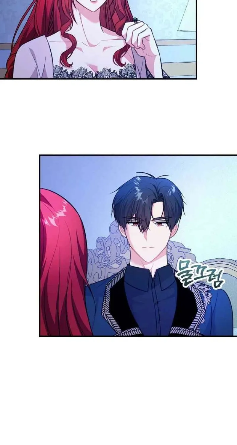 The reason why I am helping the villainous Duke Chapter 28 page 21 - 