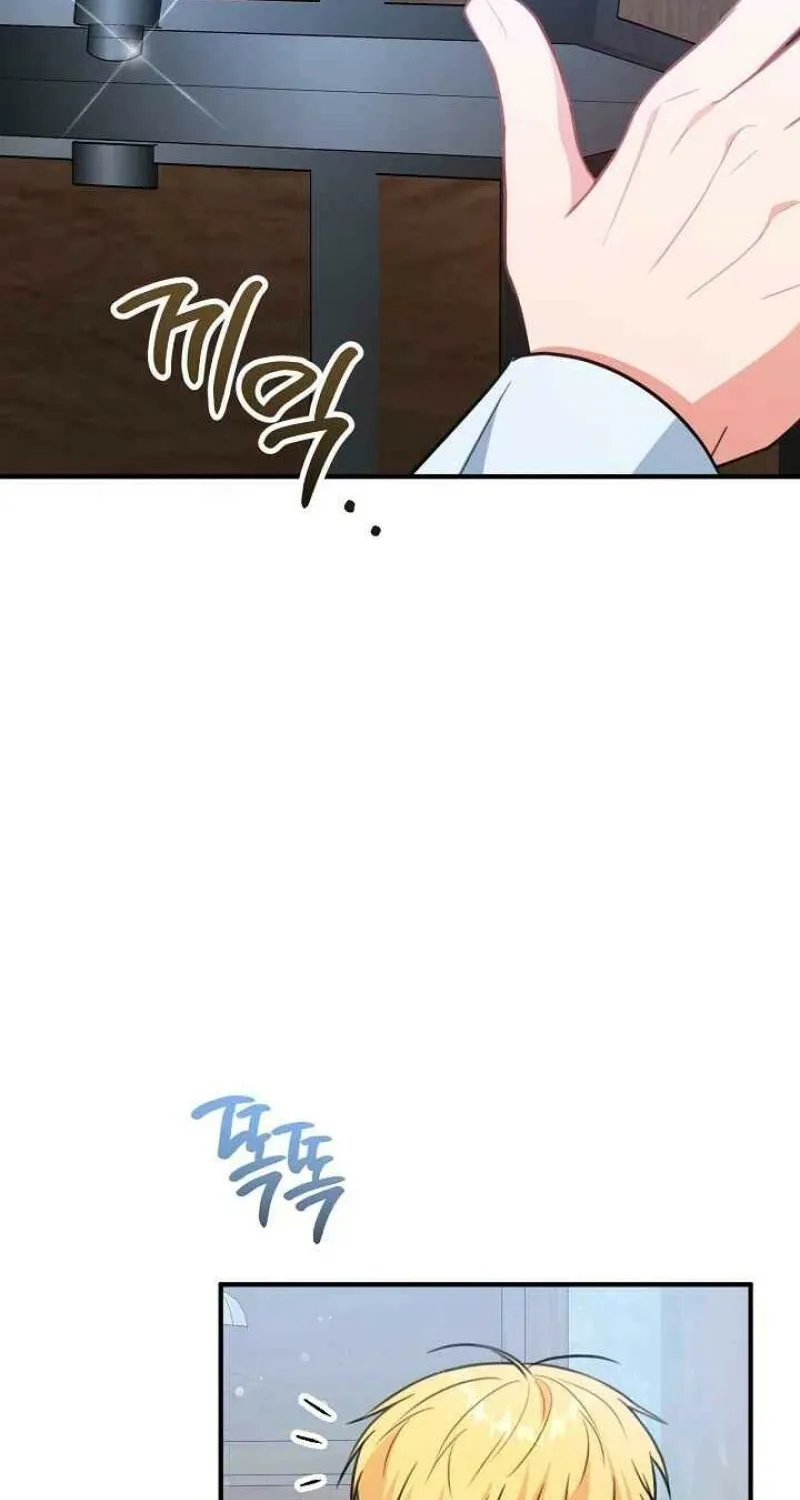 The reason why I am helping the villainous Duke Chapter 28 page 4 - 