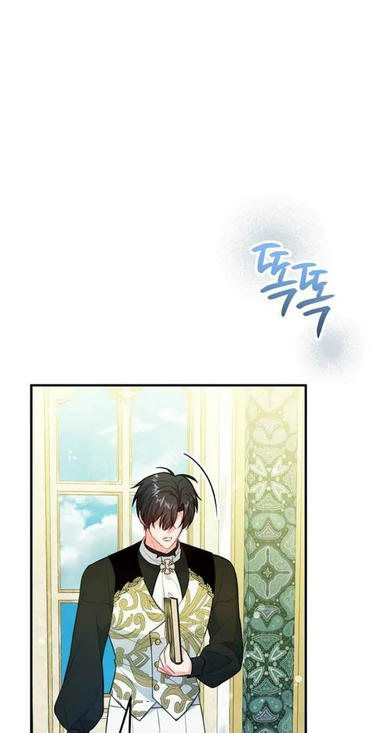 The reason why I am helping the villainous Duke Chapter 28 page 46 - 