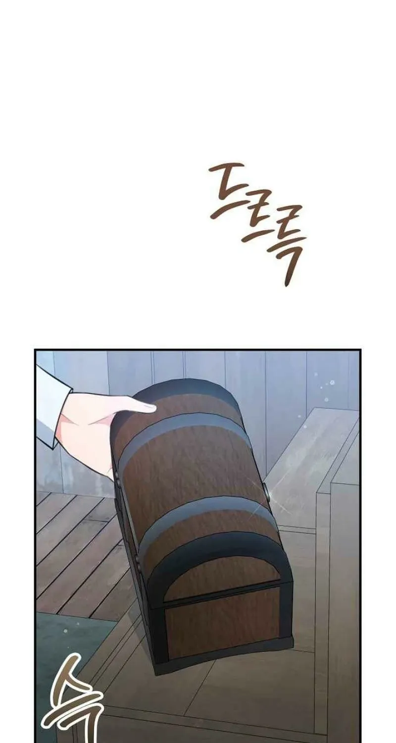 The reason why I am helping the villainous Duke Chapter 28 page 8 - 