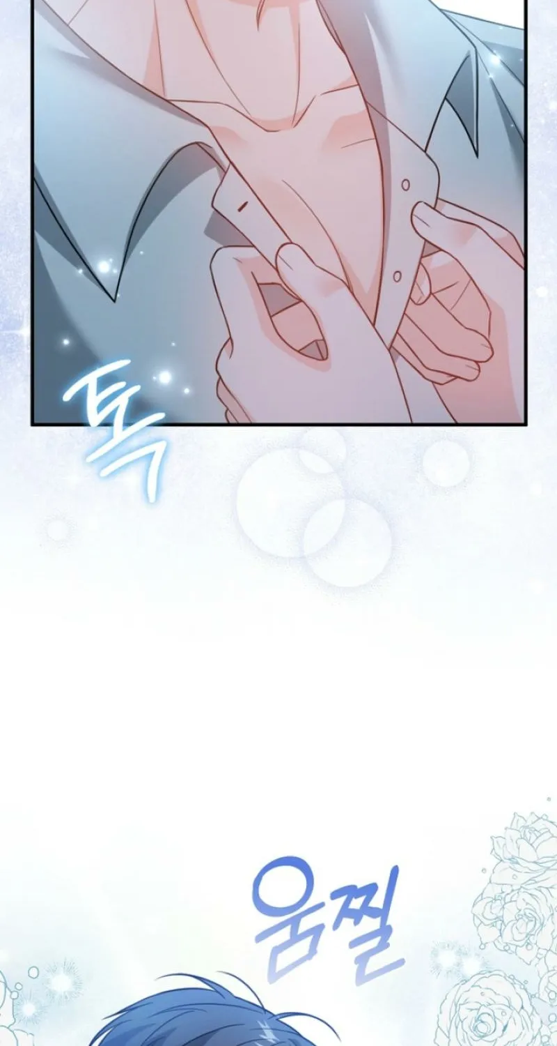 The reason why I am helping the villainous Duke Chapter 3 page 54 - 