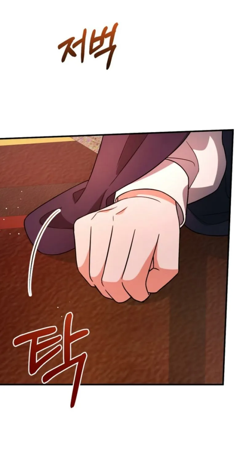 The reason why I am helping the villainous Duke Chapter 3 page 9 - 