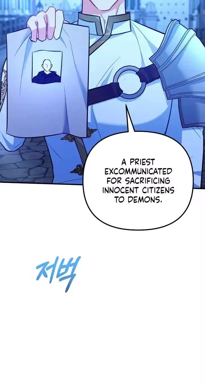 The reason why I am helping the villainous Duke Chapter 32 page 45 - 