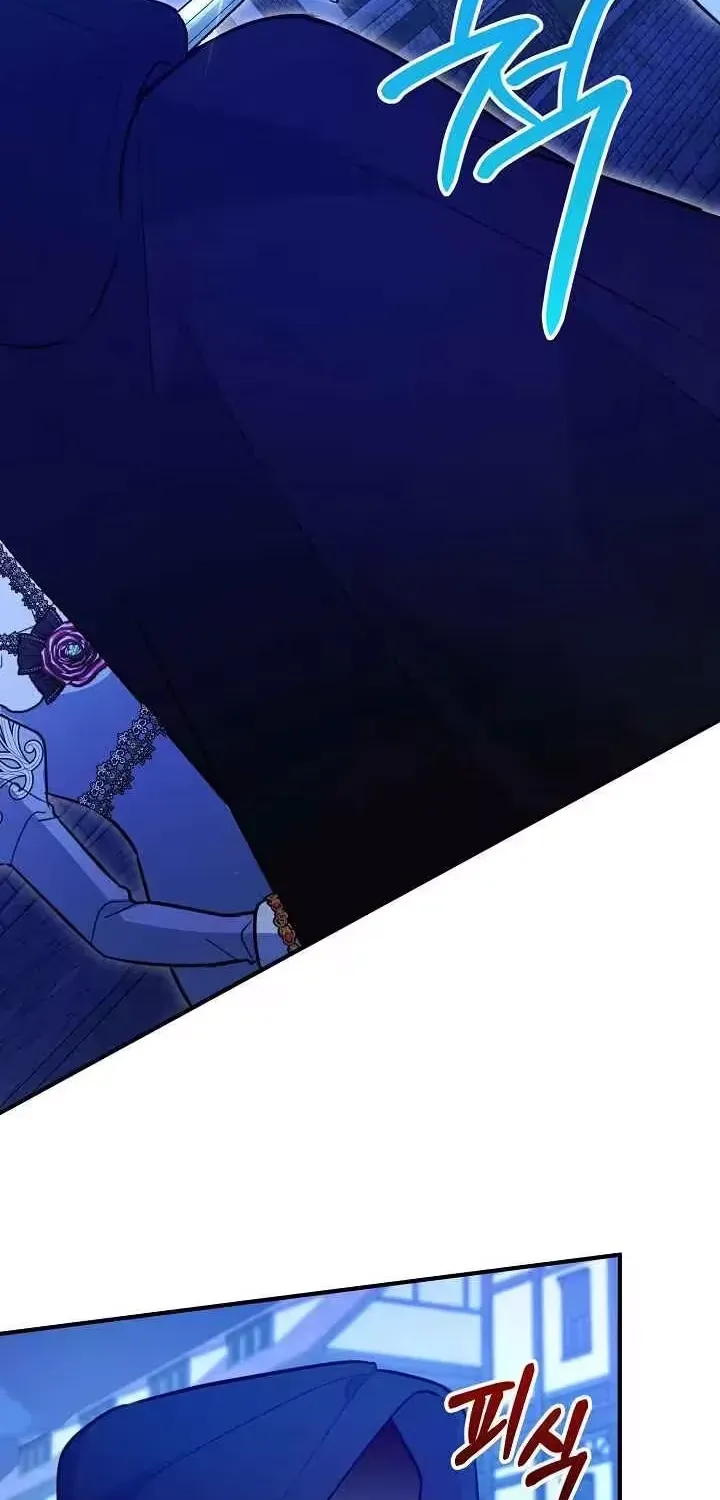 The reason why I am helping the villainous Duke Chapter 32 page 47 - 