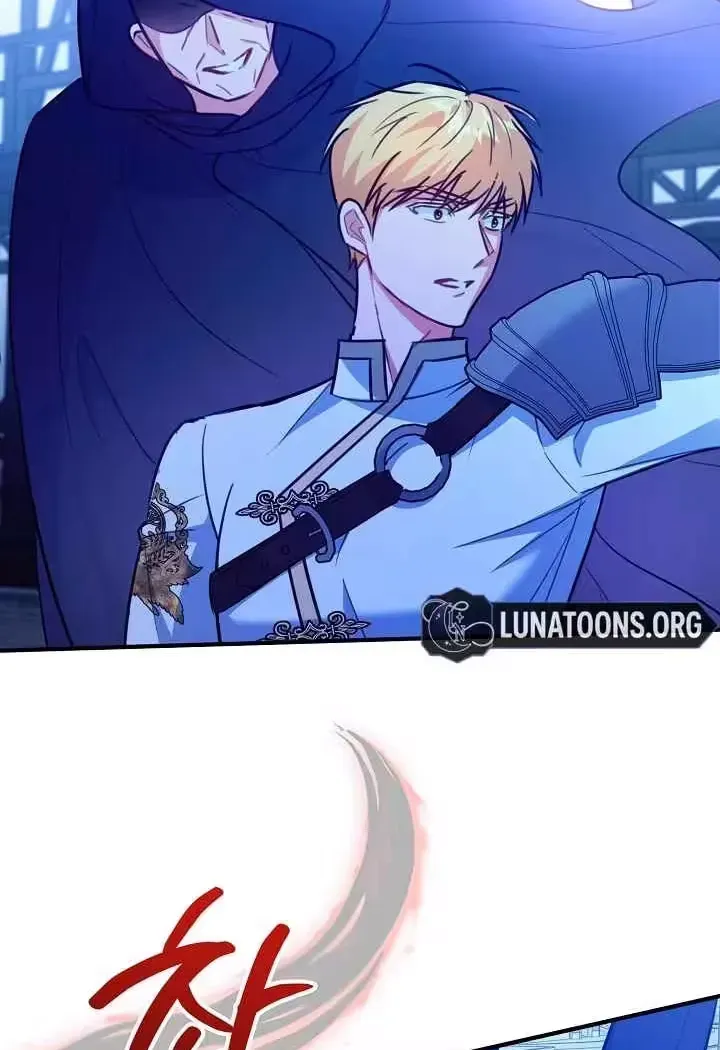 The reason why I am helping the villainous Duke Chapter 32 page 55 - 