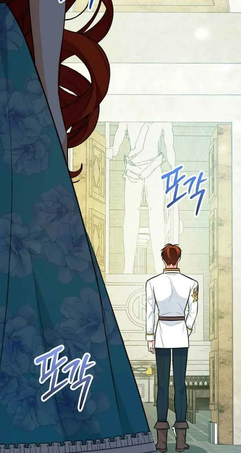 The reason why I am helping the villainous Duke Chapter 33 page 22 - 