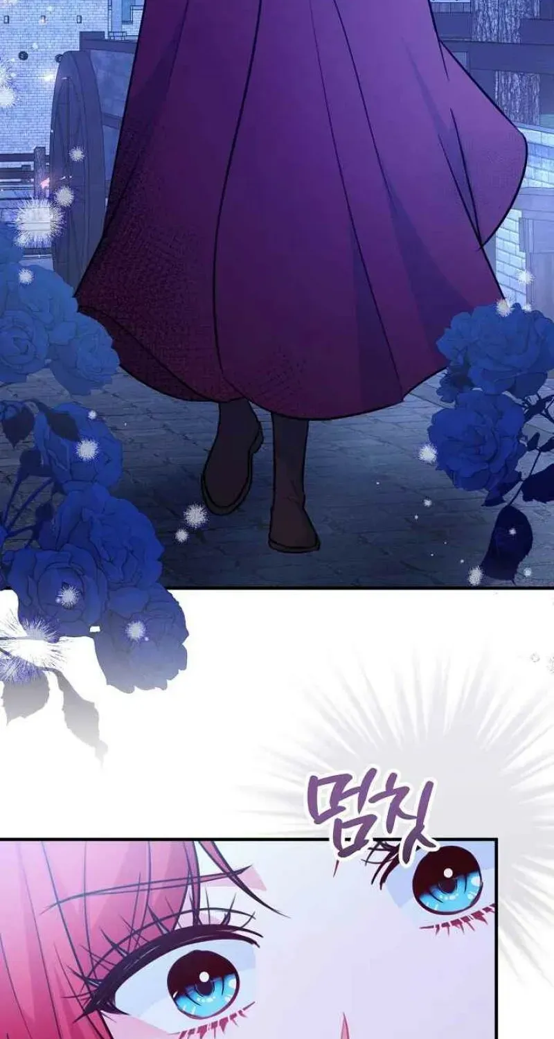 The reason why I am helping the villainous Duke Chapter 33 page 79 - 