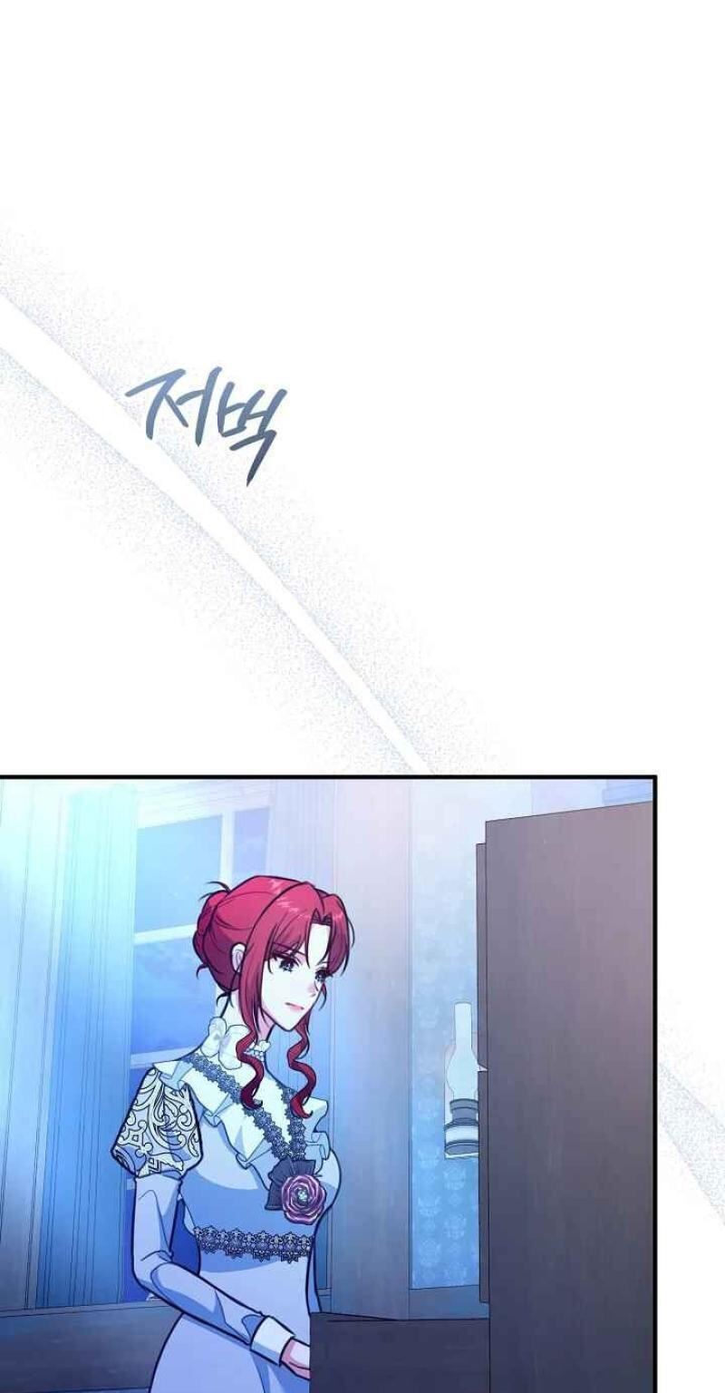 The reason why I am helping the villainous Duke Chapter 34 page 32 - 