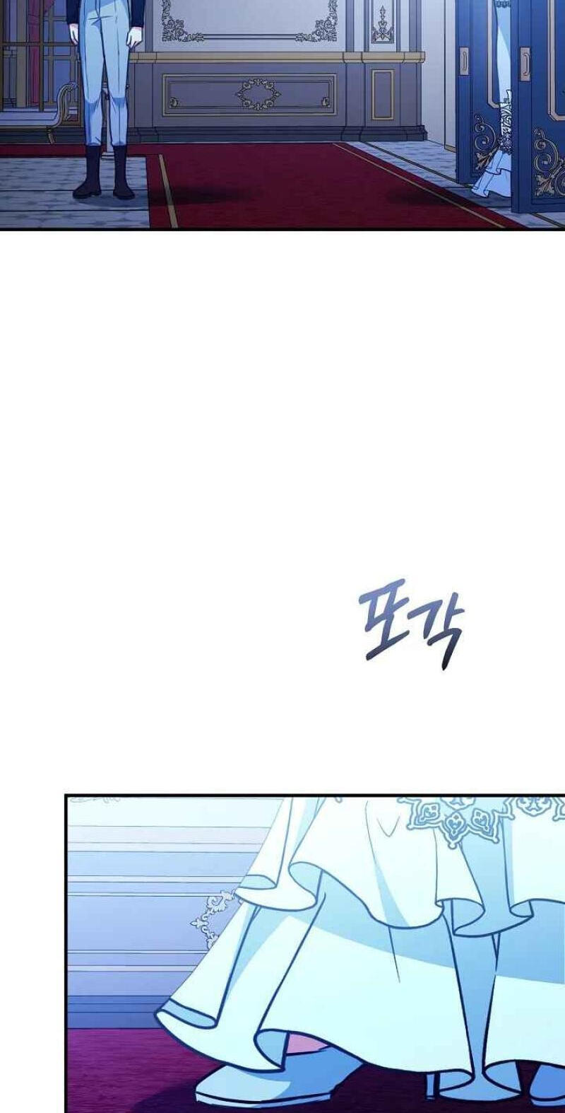 The reason why I am helping the villainous Duke Chapter 34 page 59 - 
