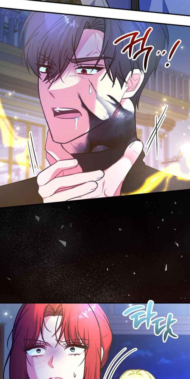 The reason why I am helping the villainous Duke Chapter 34 page 74 - 