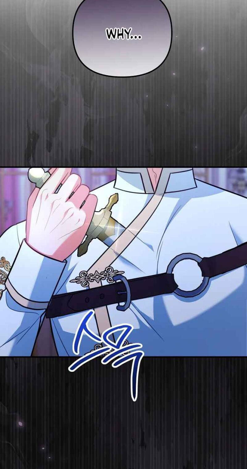The reason why I am helping the villainous Duke Chapter 35 page 39 - 
