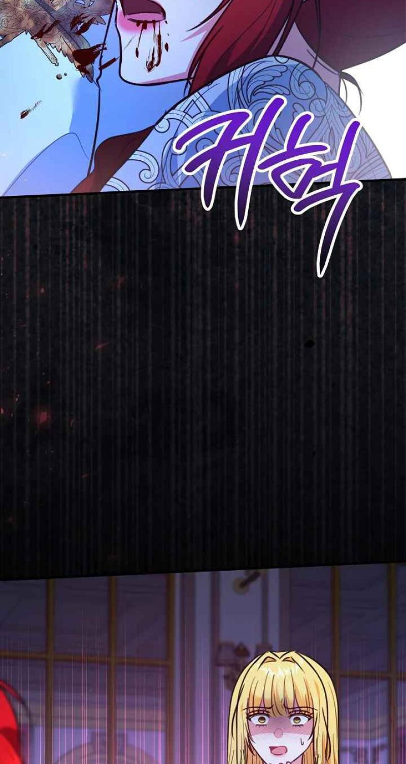 The reason why I am helping the villainous Duke Chapter 35 page 44 - 