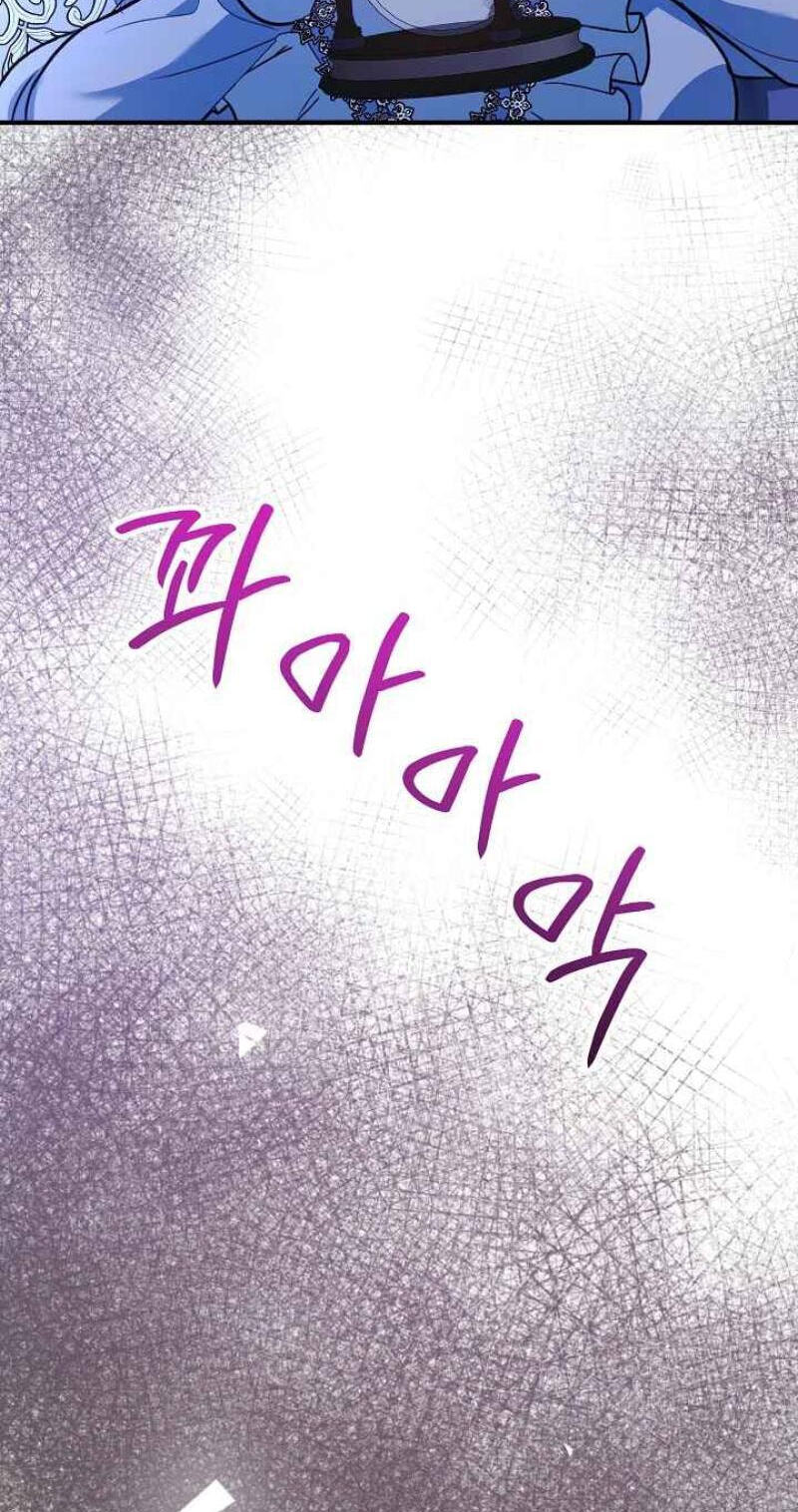 The reason why I am helping the villainous Duke Chapter 35 page 50 - 
