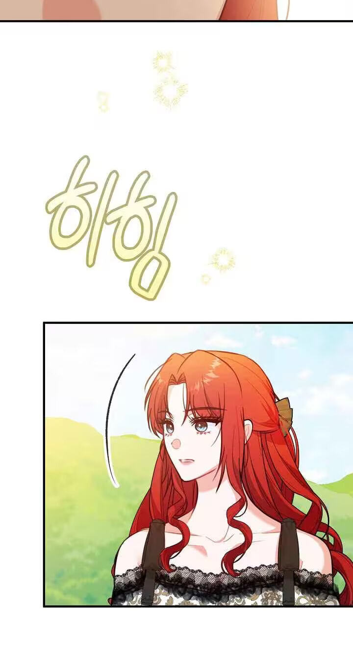 The reason why I am helping the villainous Duke Chapter 37 page 48 - 
