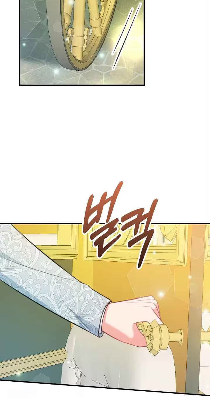 The reason why I am helping the villainous Duke Chapter 37 page 54 - 