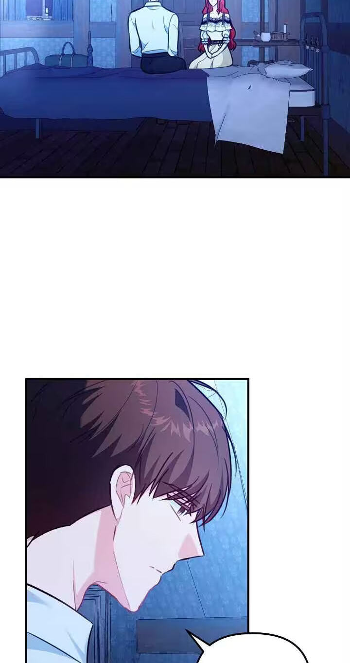 The reason why I am helping the villainous Duke Chapter 37 page 81 - 