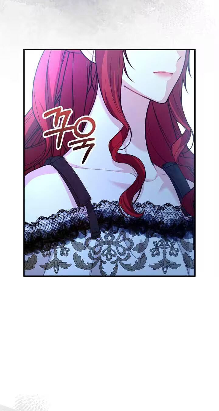 The reason why I am helping the villainous Duke Chapter 38 page 14 - 