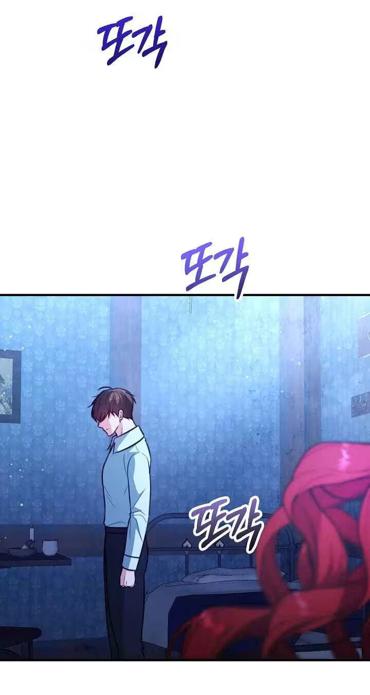 The reason why I am helping the villainous Duke Chapter 38 page 19 - 