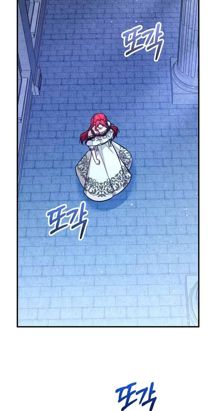 The reason why I am helping the villainous Duke Chapter 38 page 23 - 
