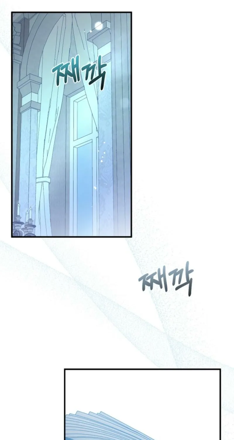 The reason why I am helping the villainous Duke Chapter 4 page 29 - 