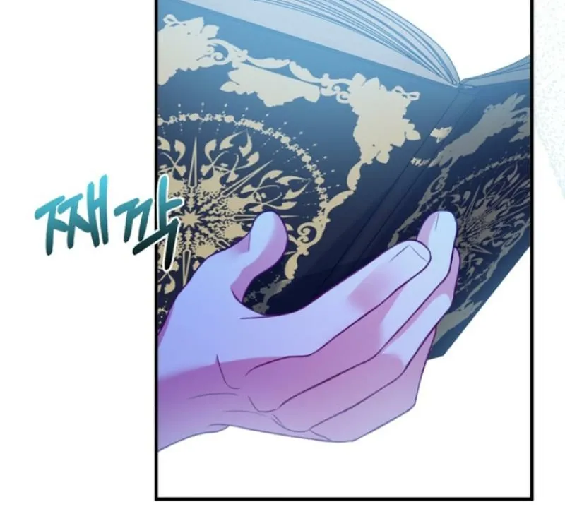 The reason why I am helping the villainous Duke Chapter 4 page 30 - 